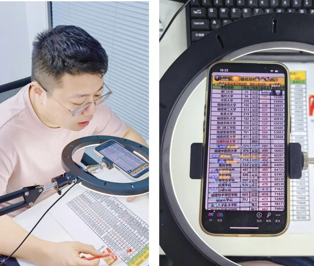 高考志愿填报_高报师行业乱象_新闻传播学就业