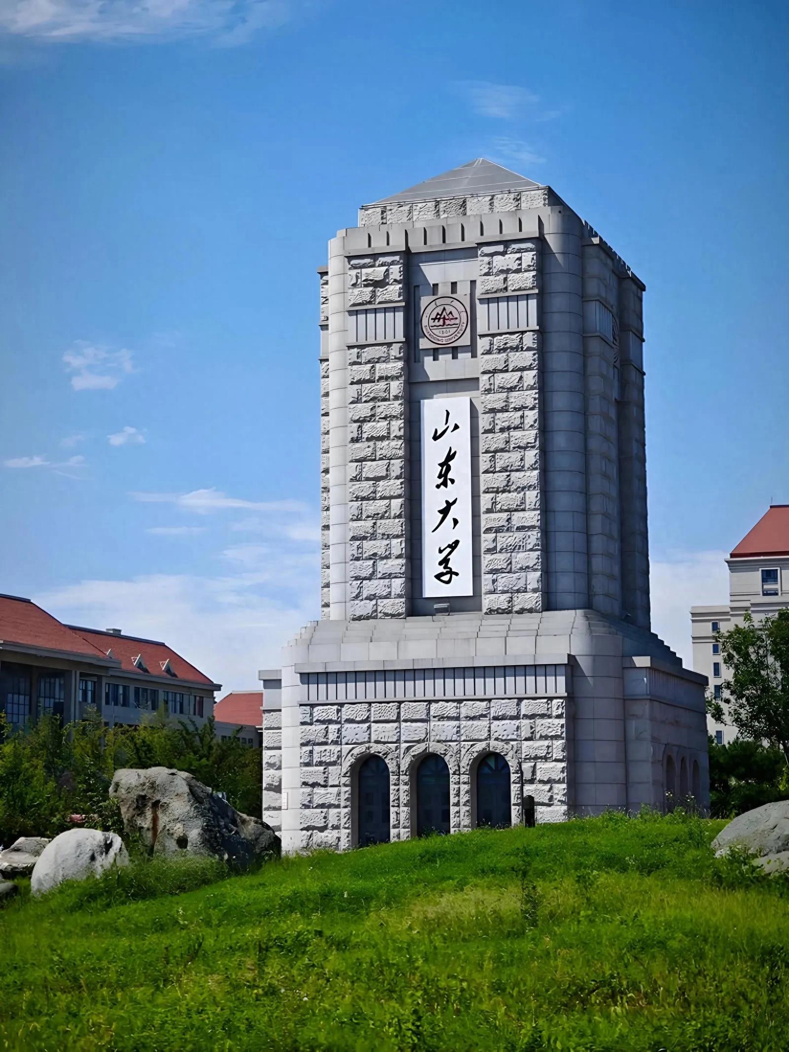山东大学考研分析_中国海洋大学考研难度_山东有哪些大学考研有传播学