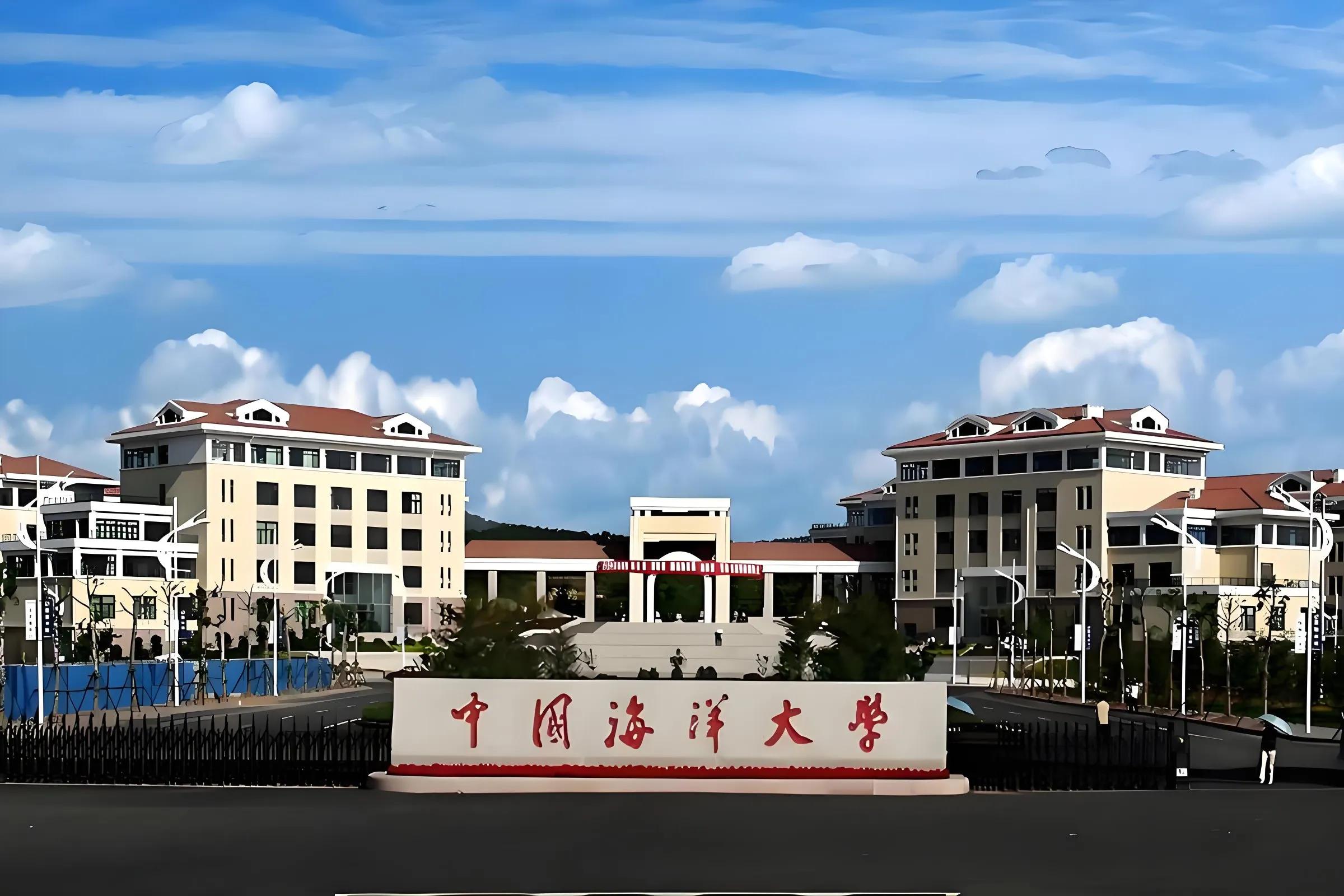 山东有哪些大学考研有传播学_中国海洋大学考研难度_山东大学考研分析