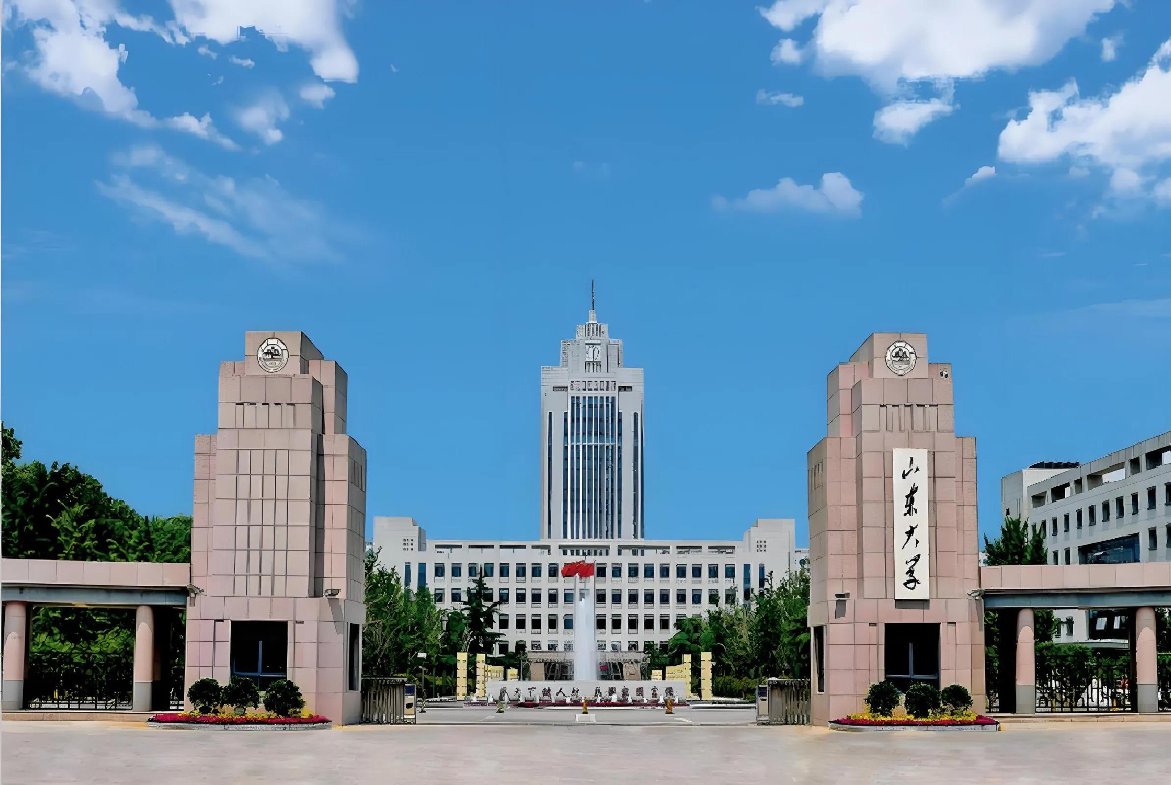山东大学考研分析_中国海洋大学考研难度_山东有哪些大学考研有传播学