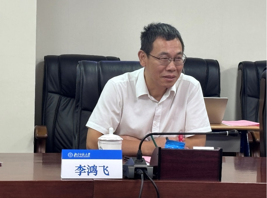 华中师范大学 北京师范大学 调研交流_北京师范大学学生