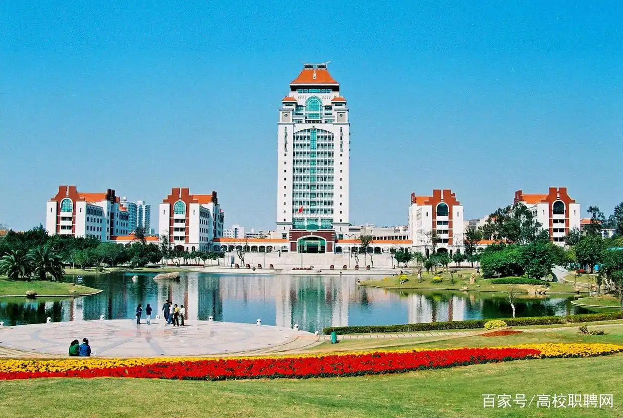 厦门大学专任教师招聘_厦门大学准聘岗位申请_厦门大学讲师