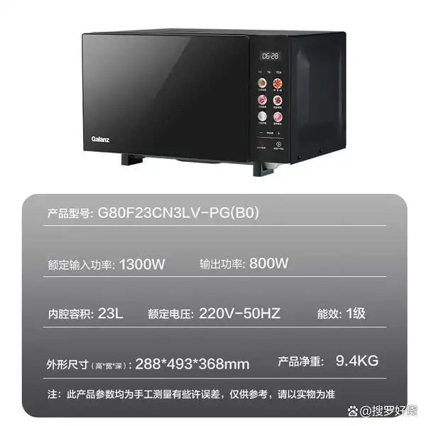 格兰仕家用烤箱性价比高_格兰仕家用烤箱型号推荐_格兰仕三合一早餐机烤面包