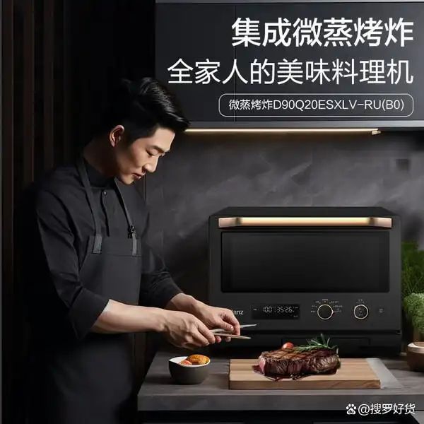 格兰仕家用烤箱性价比高_格兰仕家用烤箱型号推荐_格兰仕三合一早餐机烤面包