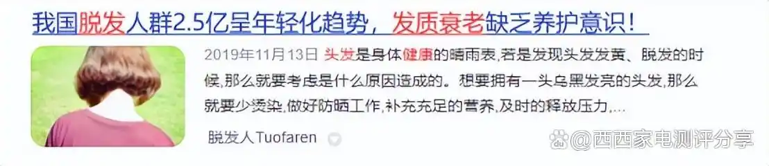 直卷发棒品牌推荐_32mm沙宣卷发棒使用感_优质卷发棒选购技巧
