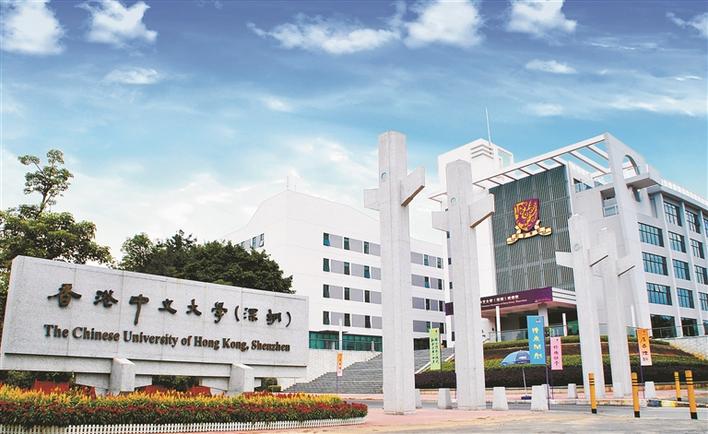 香港中文大学(深圳)招生试验班_港中大(深圳)大类招生模式_港中大深圳