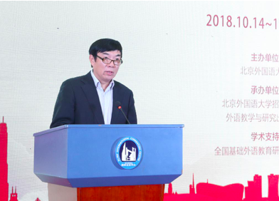 北京外国语大学国际化人才培养高峰论坛_北京外国语大学学生_北京外国语大学招生政策解读