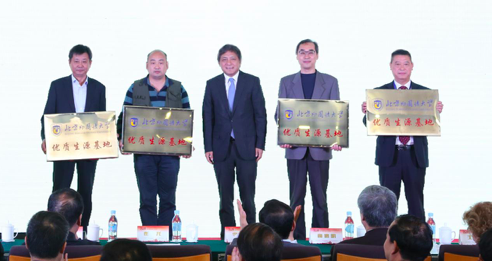 北京外国语大学学生_北京外国语大学招生政策解读_北京外国语大学国际化人才培养高峰论坛