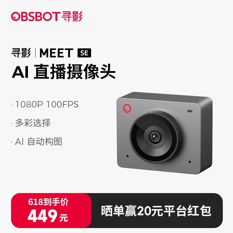 讯道摄像机_网络摄像头APP推荐商品_网络摄像头APP用户反馈改进