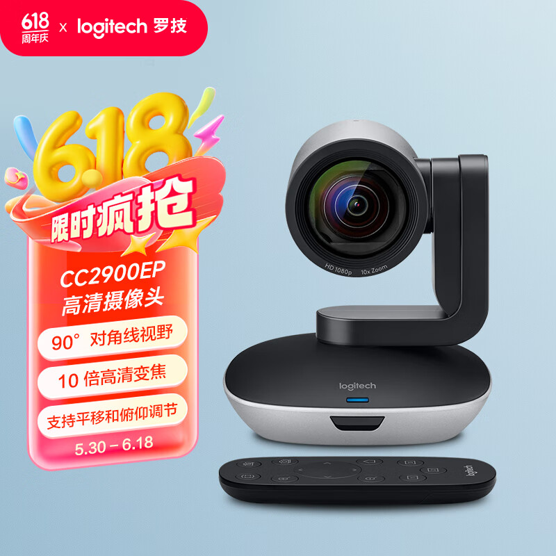 网络摄像头APP用户反馈改进_讯道摄像机_网络摄像头APP推荐商品