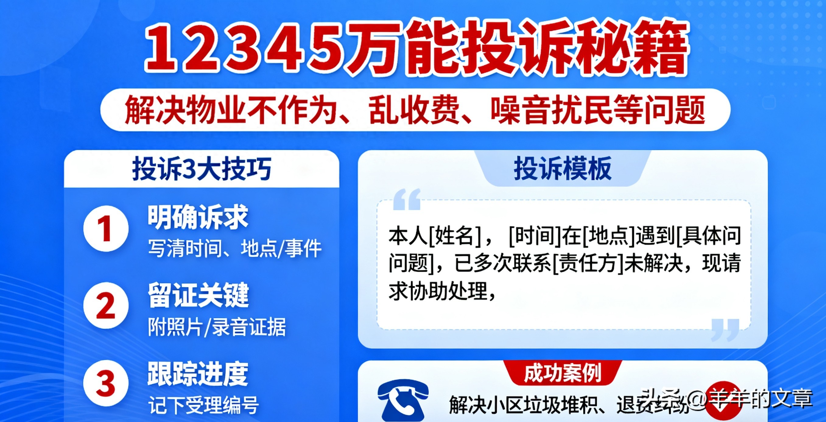 <a href="https://huanjingfa.cn">环境法</a>条文解释_有关环境的法律条文_<a href="https://huanjingfa.cn">环境法</a>61条