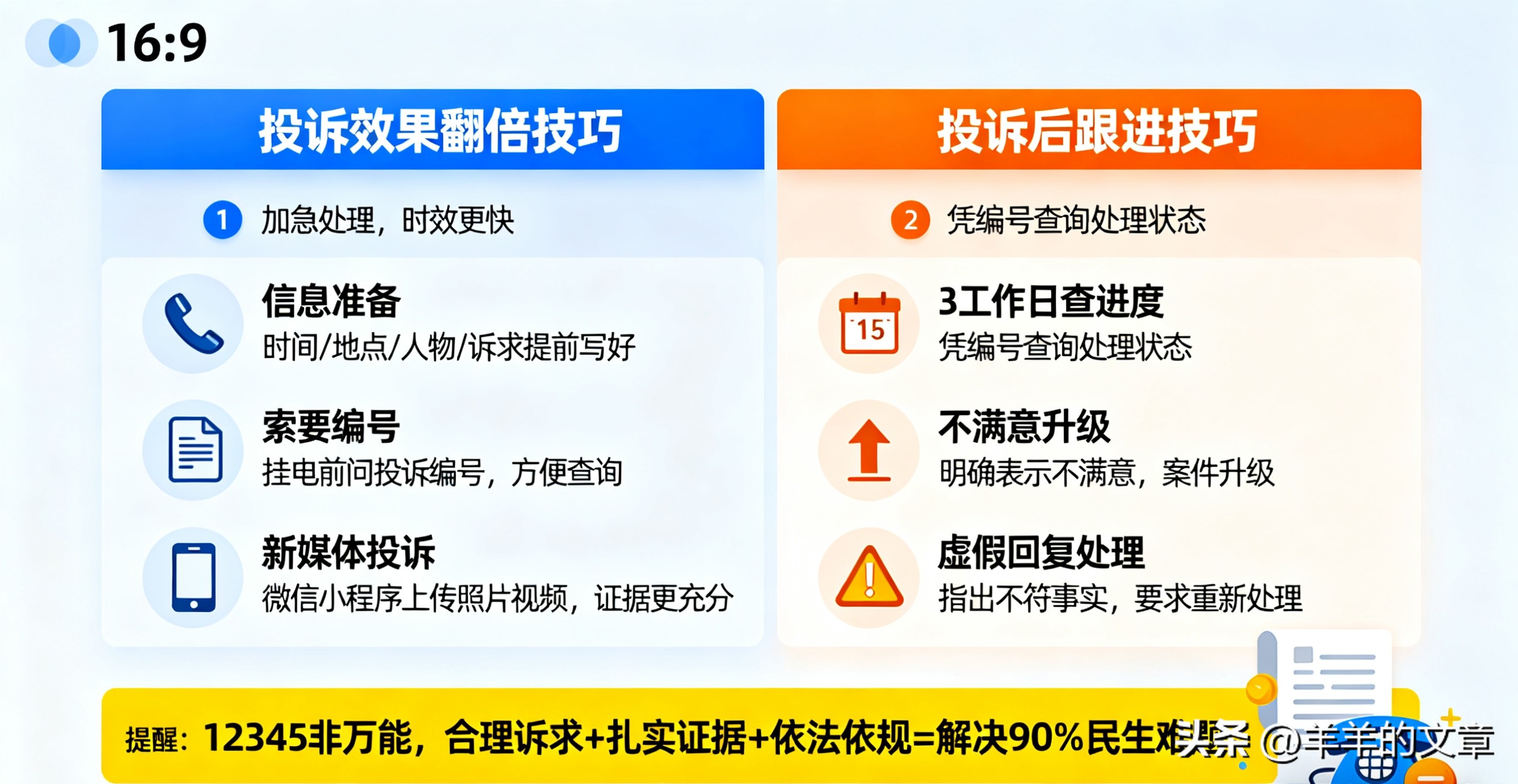 <a href="https://huanjingfa.cn">环境法</a>61条_<a href="https://huanjingfa.cn">环境法</a>条文解释_有关环境的法律条文