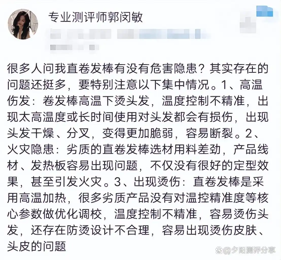 卷发棒 推荐_哪种卷发棒适合新手_卷发棒选购指南