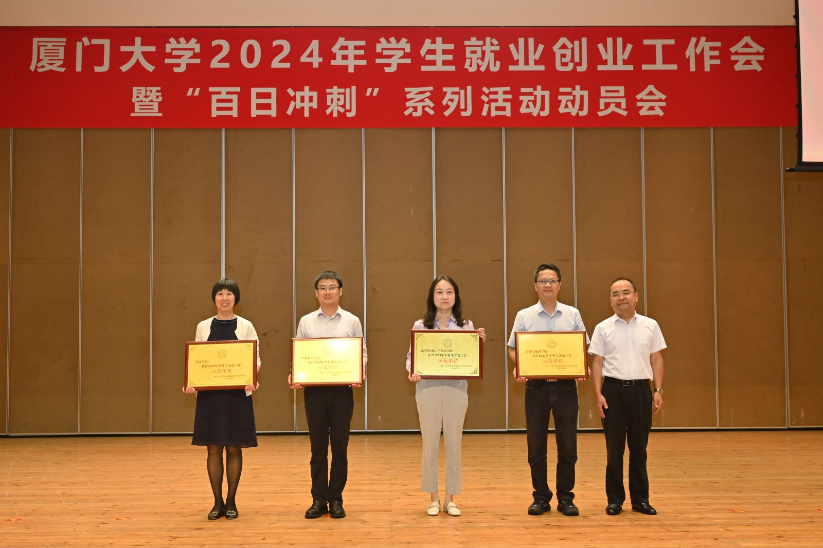 厦门大学本科生深造工作示范单位_海洋与地球学院学风建设_厦门大学学生