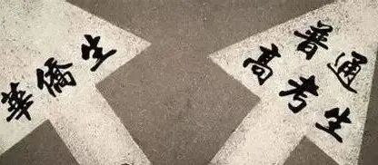 华侨生联考科目调整内容_华侨生联考考纲修订 2026年实施_华侨生联考