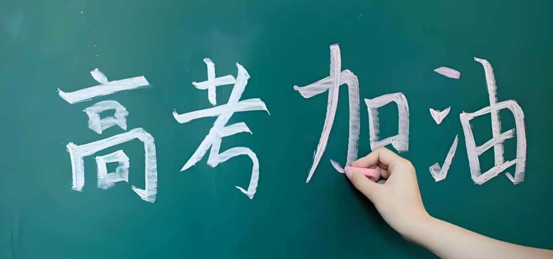 华侨生联考考纲修订 2026年实施_华侨生联考_华侨生联考科目调整内容