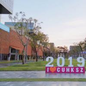 香港中文大学深圳_港中大(深圳)数据科学本科_香港中文大学(深圳)数据科学学院