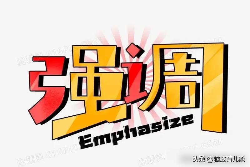 培养孩子时间观念_一个番茄钟多长时间_孩子时间管理方法