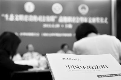 中国<a href="https://huanjingfa.cn">环境法</a>_依法治国 <a href="https://huanjingfa.cn">环境法</a>治 环境保护法