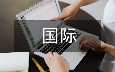 国际<a href="https://huanjingfa.cn">环境法</a>重要组成_国际<a href="https://huanjingfa.cn">环境法</a>_国际<a href="https://huanjingfa.cn">环境法</a>与各国<a href="https://huanjingfa.cn">环境法</a>关系