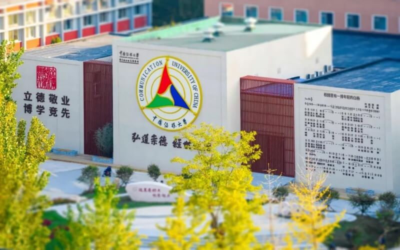 新闻与传播专业就业前景_新闻传播学专硕排名_新闻与传播专硕考研