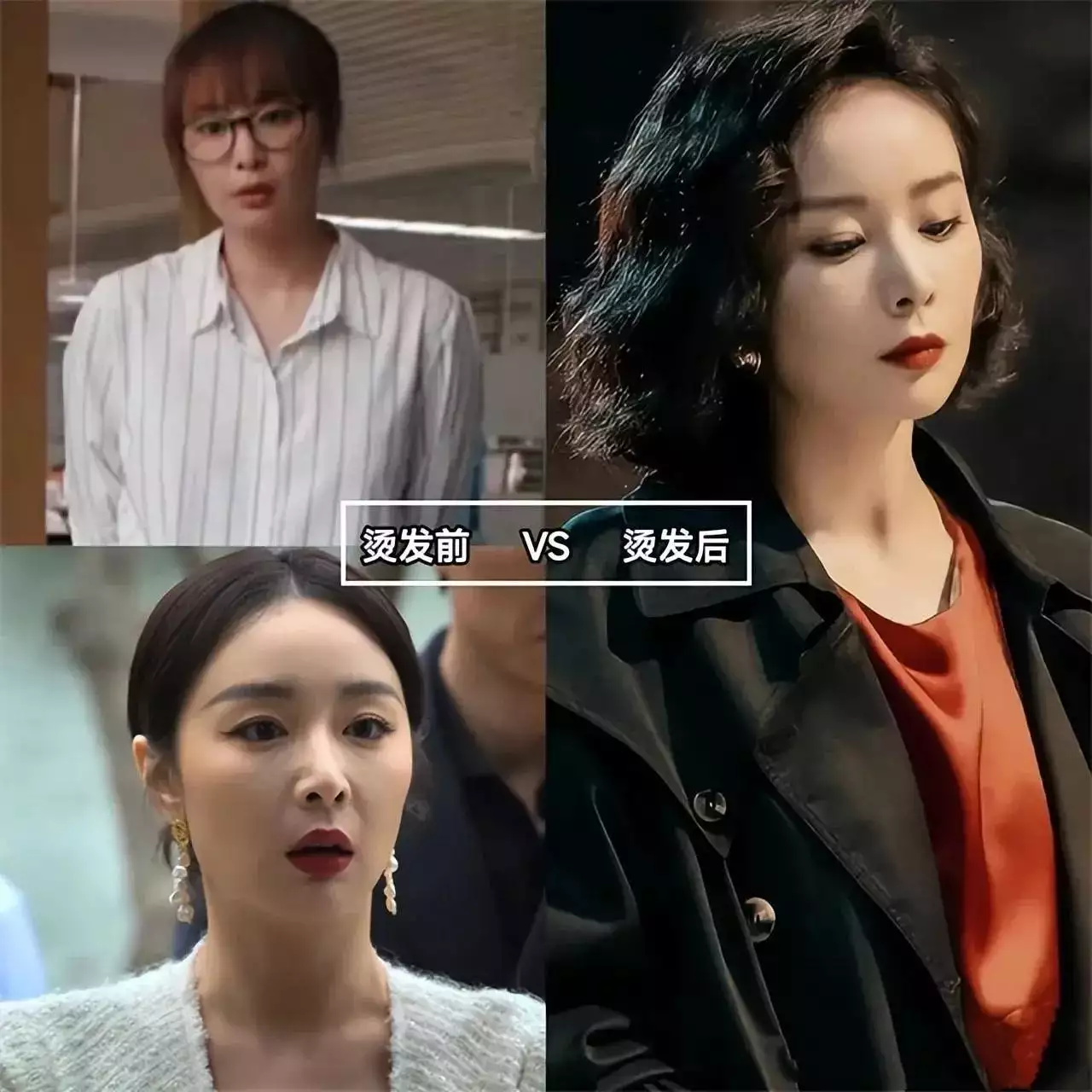 怎样用卷发棒烫发图解_留发型注意事项细节分析_烫发造型气质提升技巧