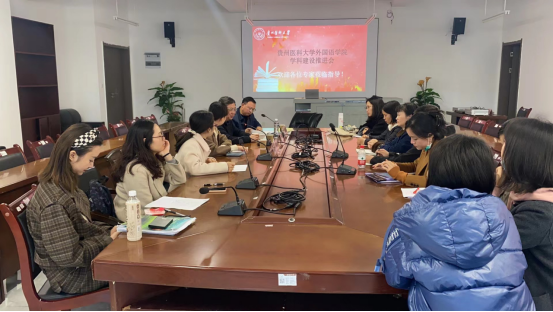 北京外国语大学教授_北京语言大学吴平教授 外国语学院 学科建设推进会