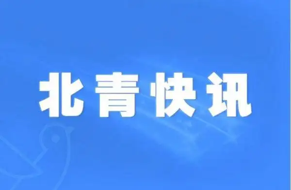 海洋环境目标责任制与考核评价制度_海洋<a href="https://huanjingfa.cn">环境法</a>_新修订的海洋环境保护法