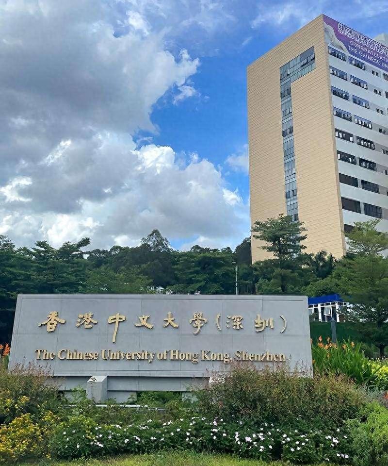 港中文深圳_港中文(深圳)推免资格_700名国际学者诺奖得主