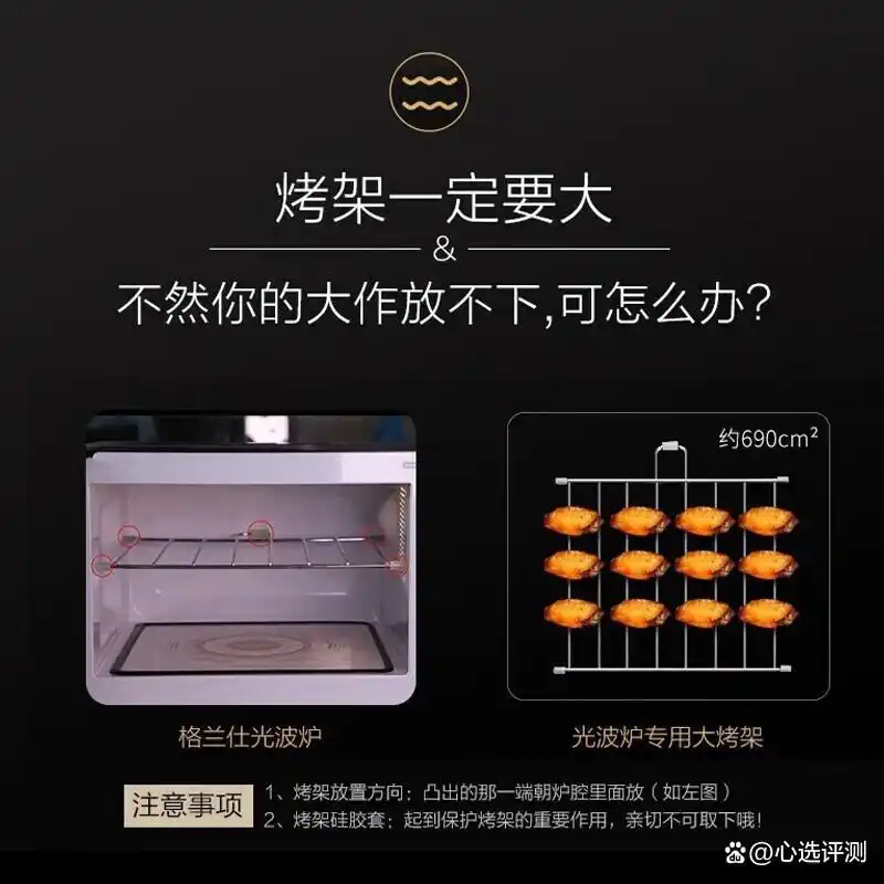 格兰仕早餐机_格兰仕烤箱推荐_格兰仕烤箱型号对比