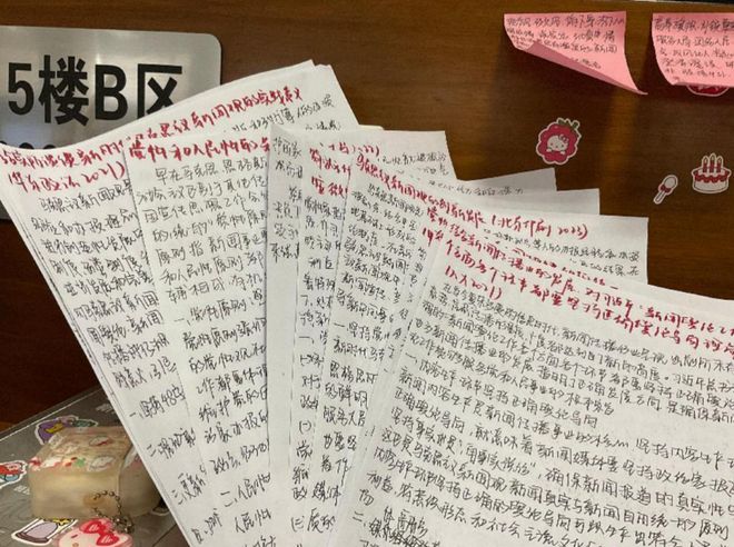 跨考经验_浙江传媒学院考研_新闻传播学 考研