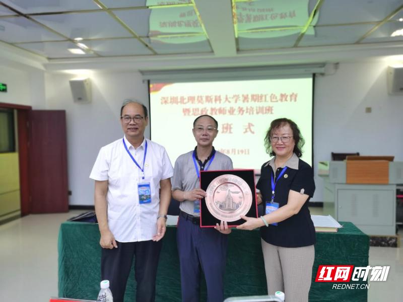 深圳北理莫斯科大学 宜章县委党校 红色教育_深圳北理莫斯科大学