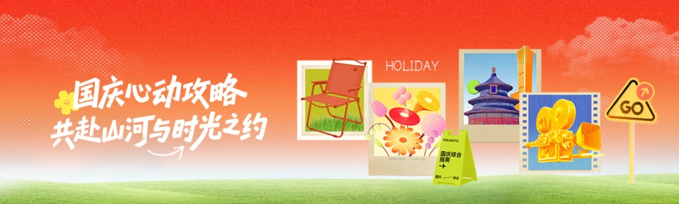 出游必备药物清单__出游必备清单