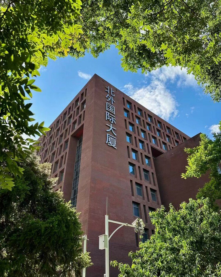 北京外国语大学专业设置_北京外国语大学校友_北京外国语大学招生政策