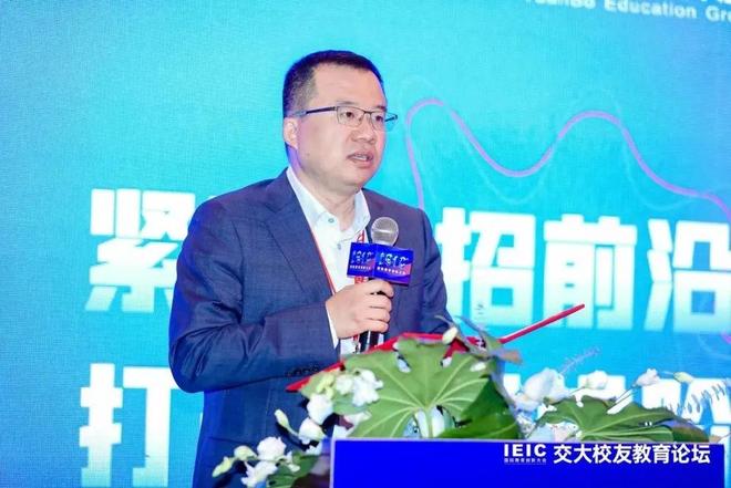 上海交通大学基础教育_上海交通大学校友_交大校友教育论坛