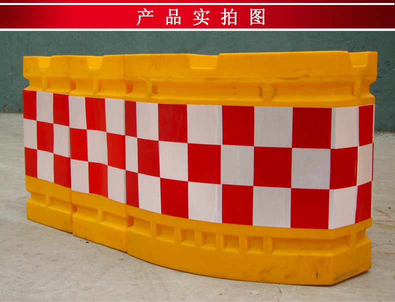 角型塑料防撞桶_防撞桶作用_船型防撞桶