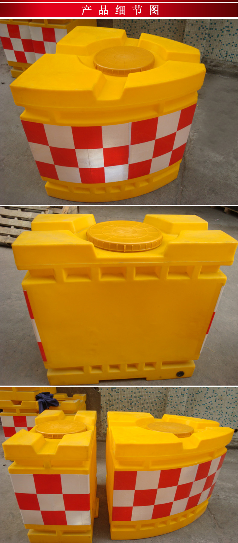 防撞桶作用_船型防撞桶_角型塑料防撞桶