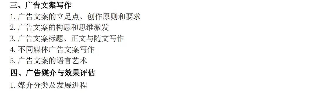 民大新传考研分数线与招生人数_中央民族大学新闻与传播专硕考研_新闻传播学专硕排名