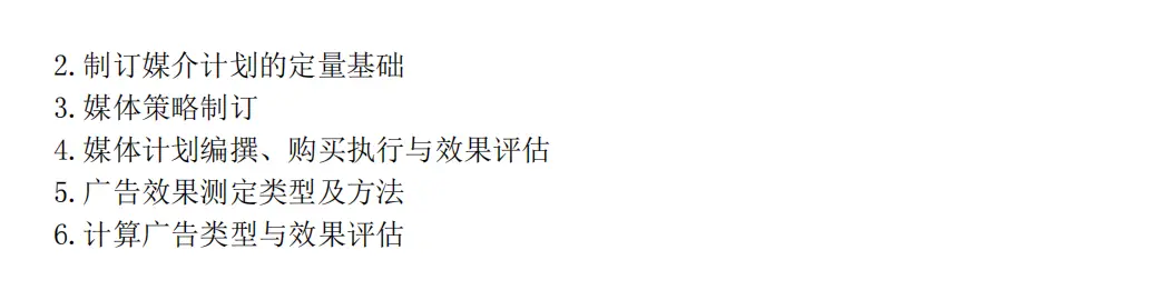 中央民族大学新闻与传播专硕考研_民大新传考研分数线与招生人数_新闻传播学专硕排名
