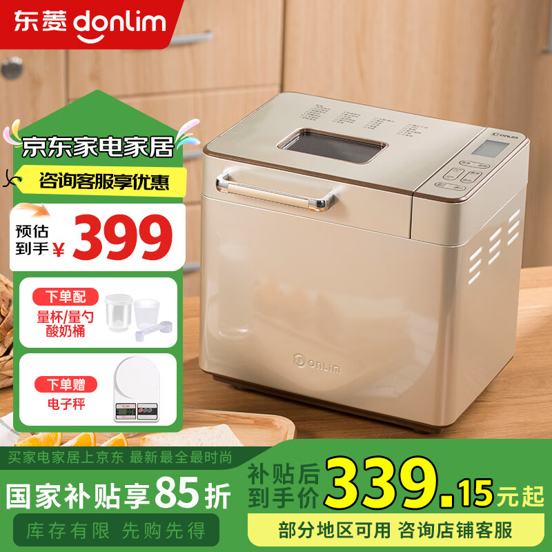 早餐机进口哪款好_早餐机推荐_摩飞电器多功能早餐机