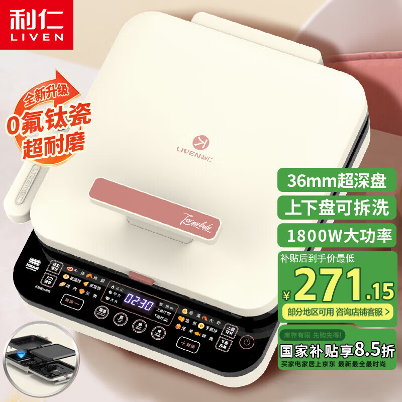 早餐机推荐_摩飞电器多功能早餐机_早餐机进口哪款好