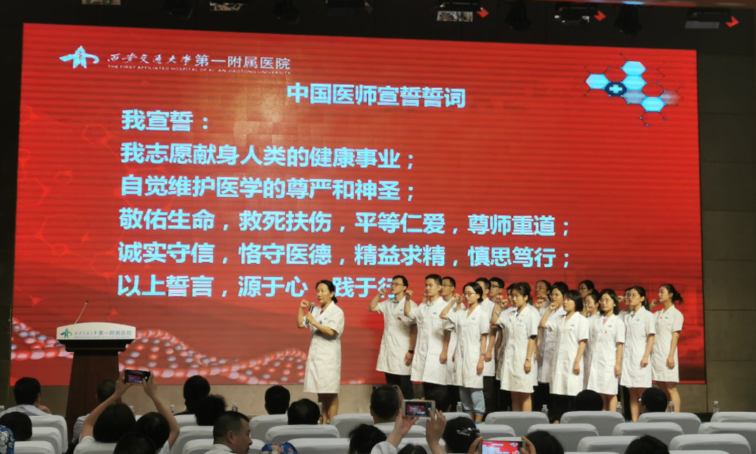 陕西省教书育人楷模 刘昌教授 西安交通大学 医学教育_西安交通大学教授
