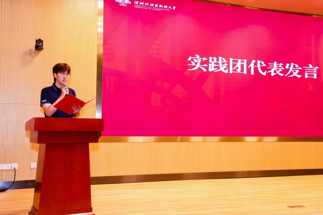 深圳北理莫斯科大学_深北莫暑期社会实践项目介绍_深圳北理莫斯科大学丝路青年行2025年暑期社会实践