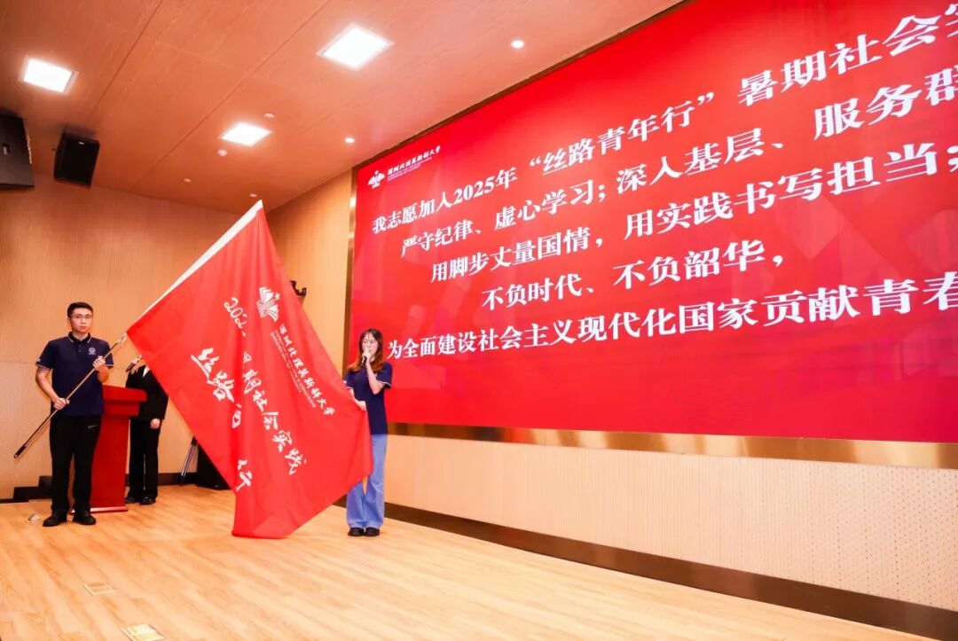 深北莫暑期社会实践项目介绍_深圳北理莫斯科大学丝路青年行2025年暑期社会实践_深圳北理莫斯科大学