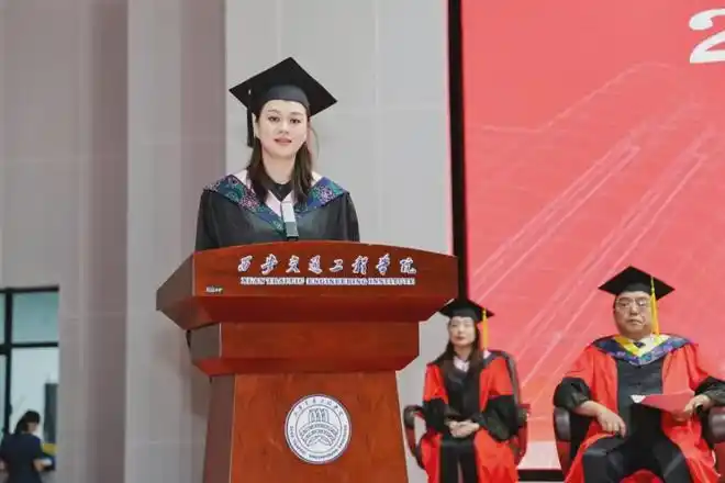 西安交通工程学院学位授予仪式_西安交通大学毕业_西安交通工程学院毕业典礼