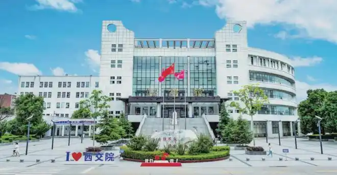 西安交通工程学院学位授予仪式_西安交通工程学院毕业典礼_西安交通大学毕业