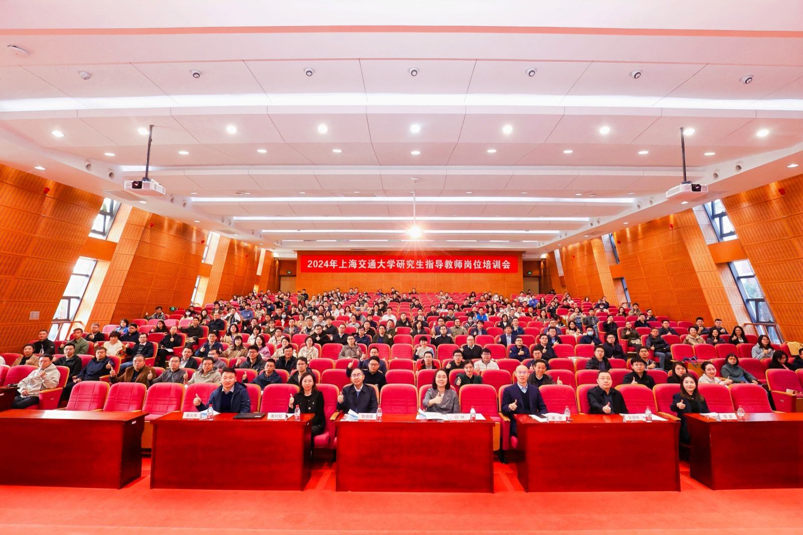 深化导师责任意识_上海交通大学讲师_上海交通大学研究生导师培训