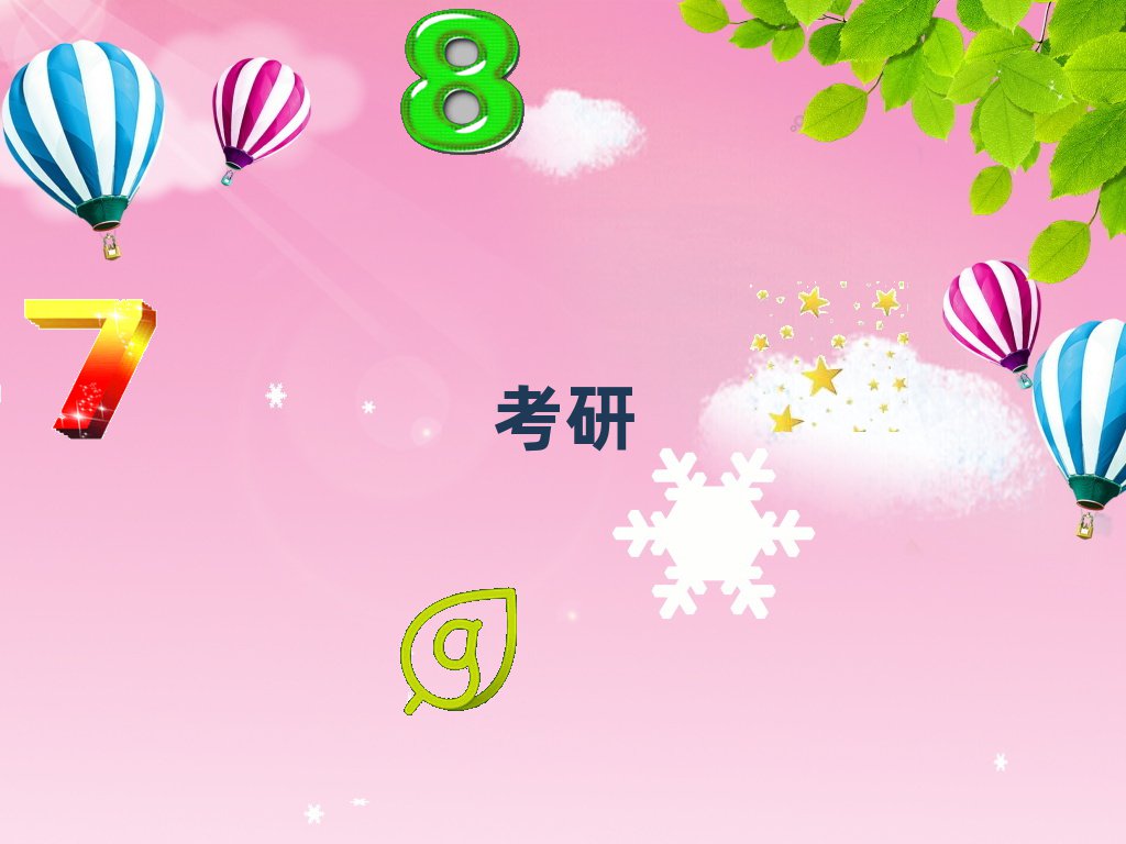 北京电影学院教授_北京电影学院考研课程_北京电影学院考研培训学校