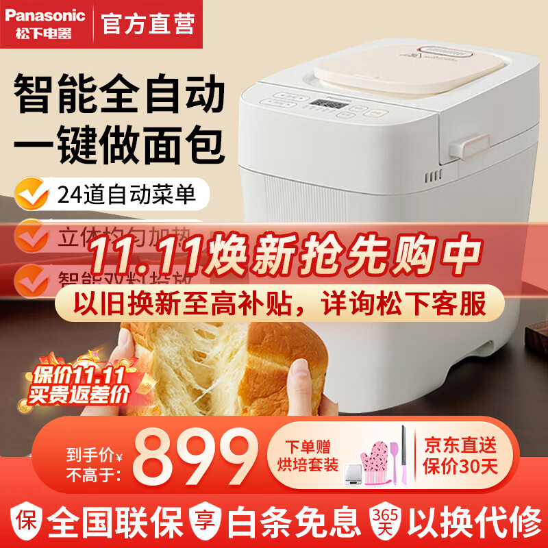 高性价比早餐机推荐_早餐机什么牌子好?_早餐机什么牌子好