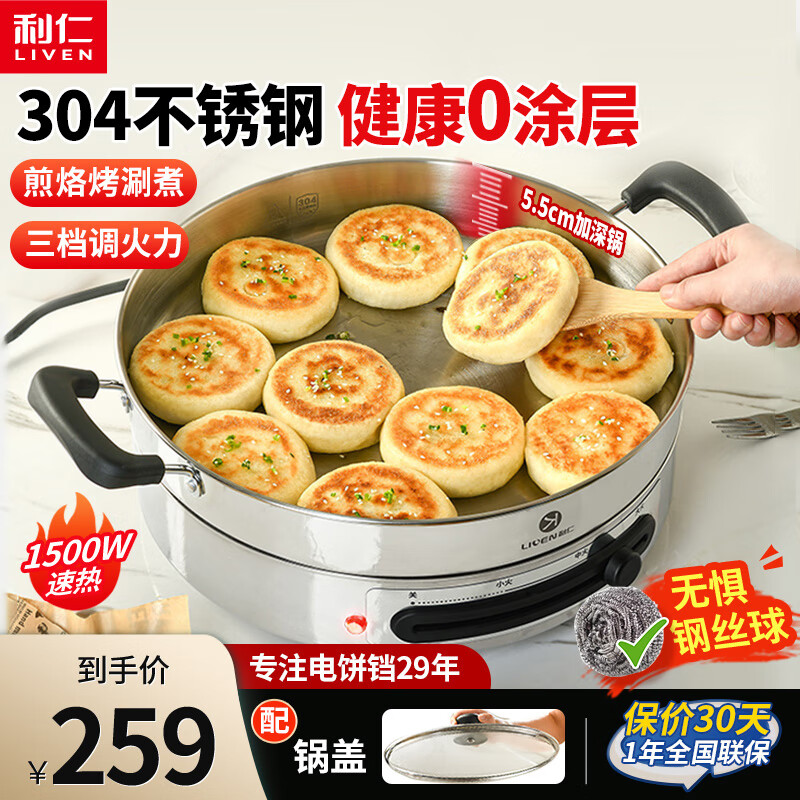 早餐机什么牌子好_早餐机什么牌子好?_高性价比早餐机推荐